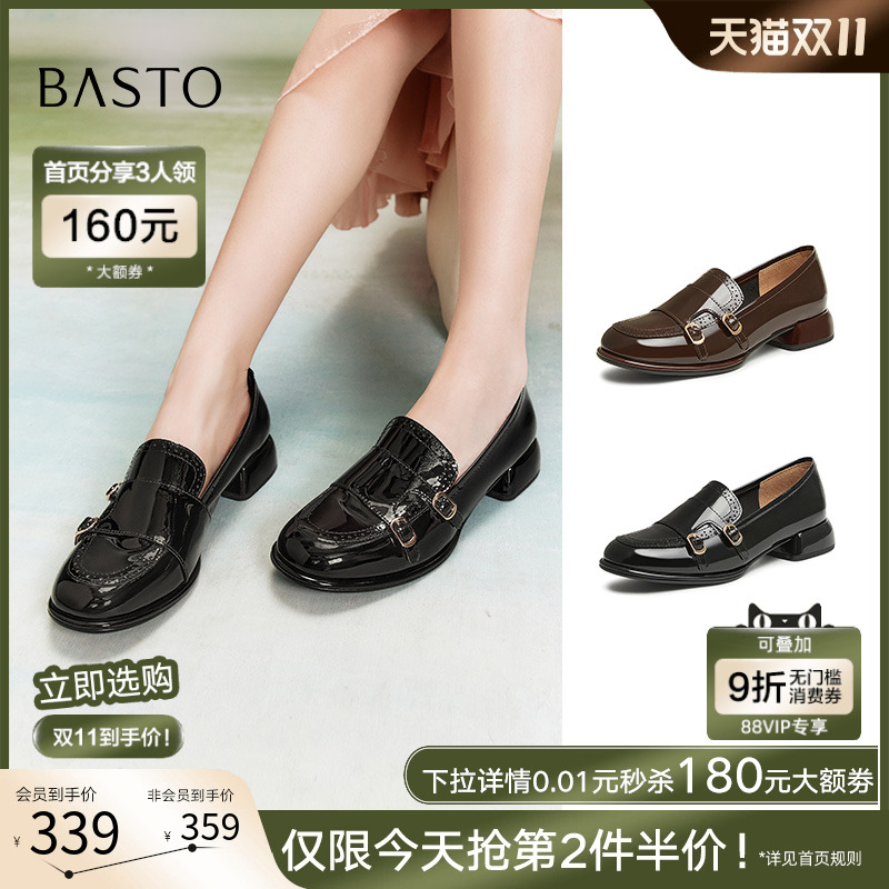 时尚潮流简约舒适