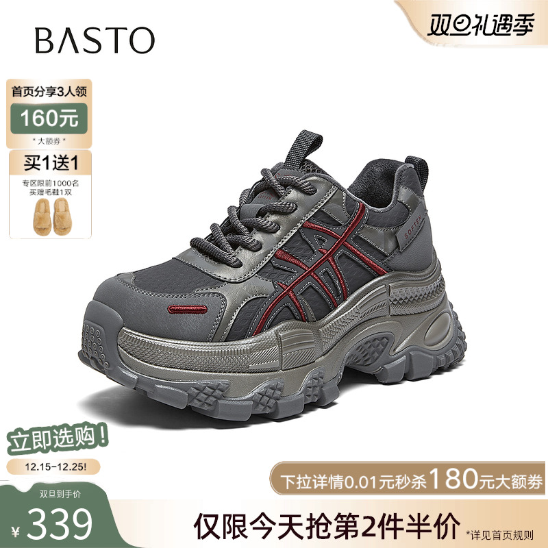 时尚潮流简约舒适