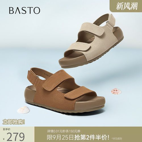 百思图夏季新款厚底勃肯凉鞋女