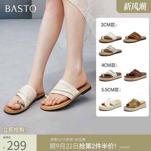 时尚潮流简约舒适