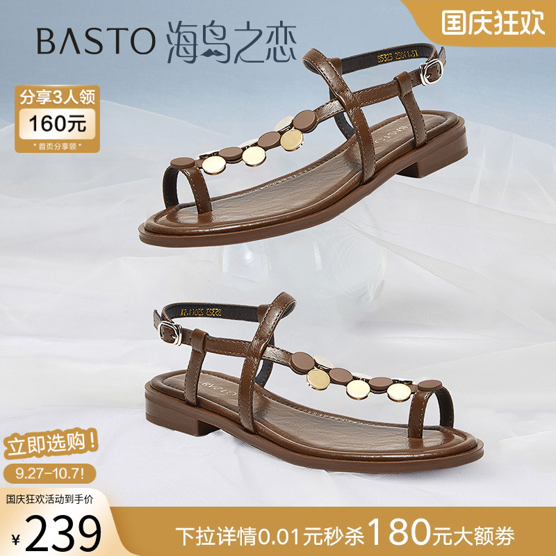 时尚潮流简约舒适