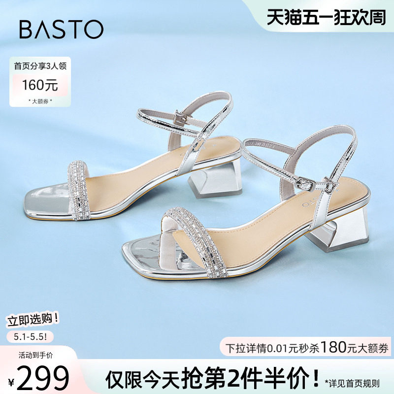 百思图高光鞋夏商场新款气质闪钻粗跟女一字带银色凉鞋TT109BL4