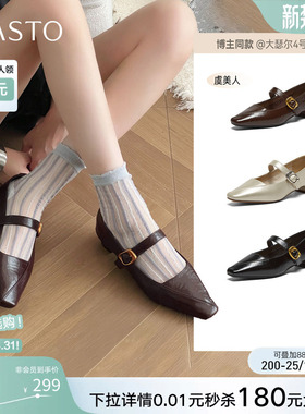 【莫奈花园】百思图26春新款法式玛丽珍鞋粗跟女浅口单鞋F3516AQ6