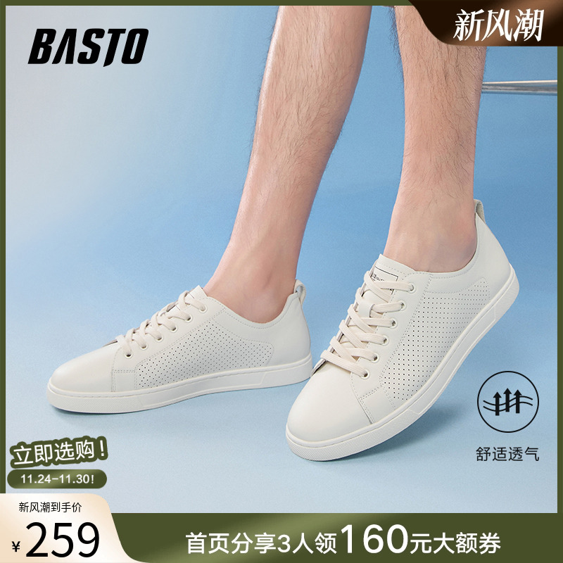 时尚潮流简约舒适