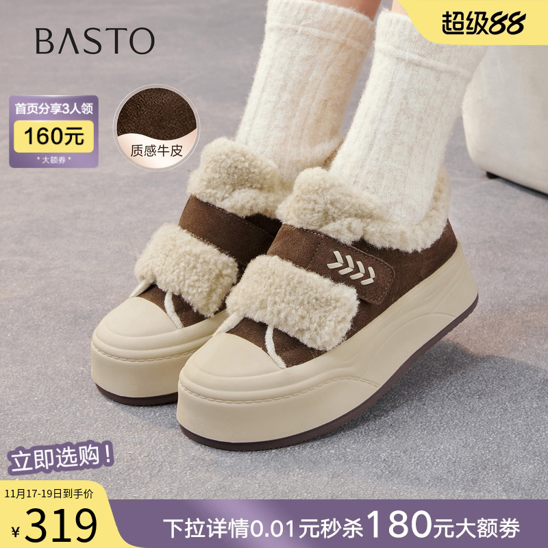 时尚潮流简约舒适