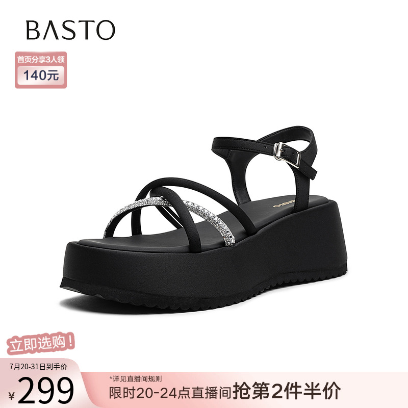 时尚潮流时尚潮流
