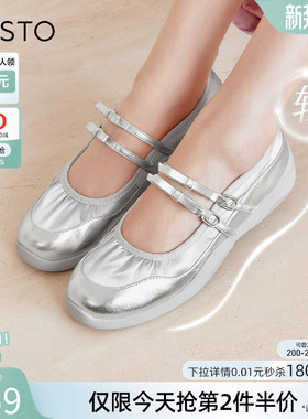 百思图银河梦境春秋商场新款银色玛丽珍厚底芭蕾鞋女单鞋UHA01AQ5