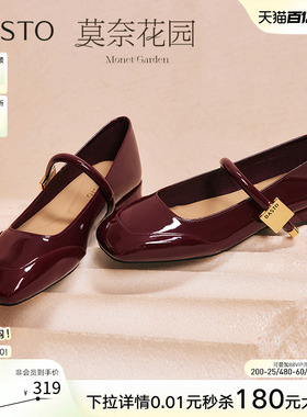 【乔欣明星同款】百思图莫奈花园26夏新款红色玛丽珍鞋女单鞋婚鞋
