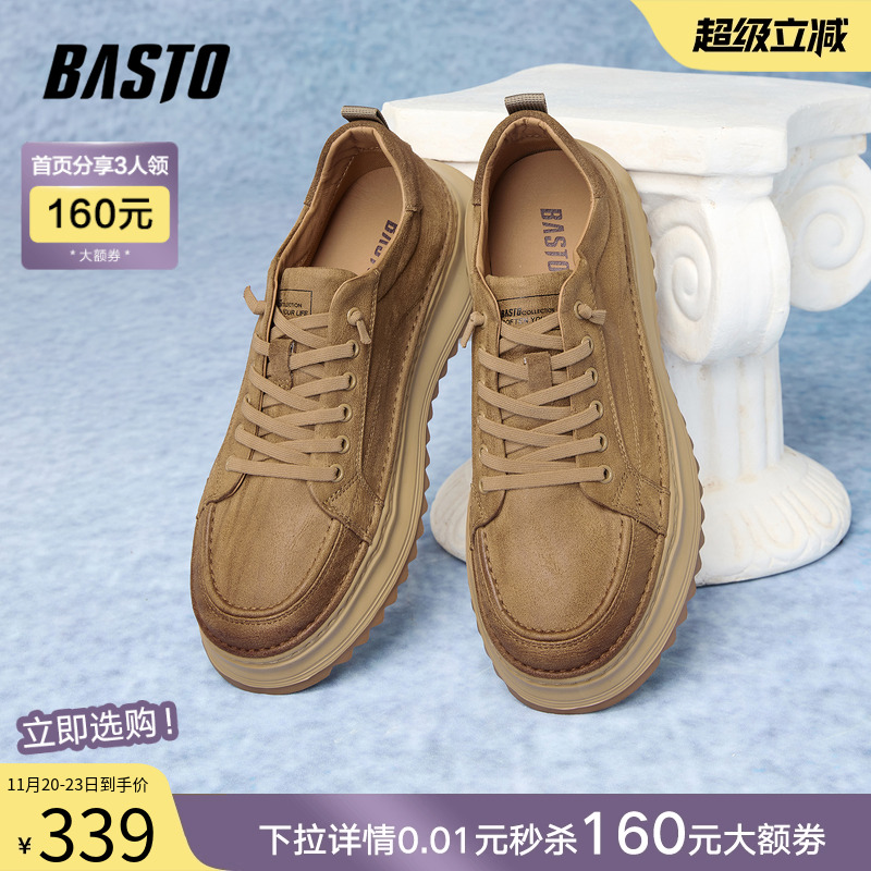 时尚潮流时尚潮流