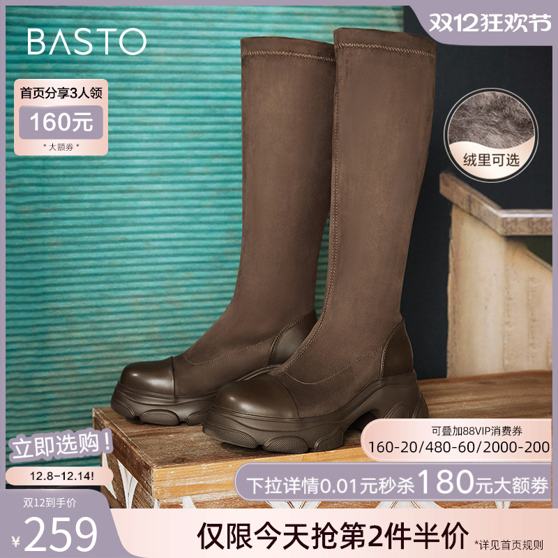 时尚潮流简约舒适