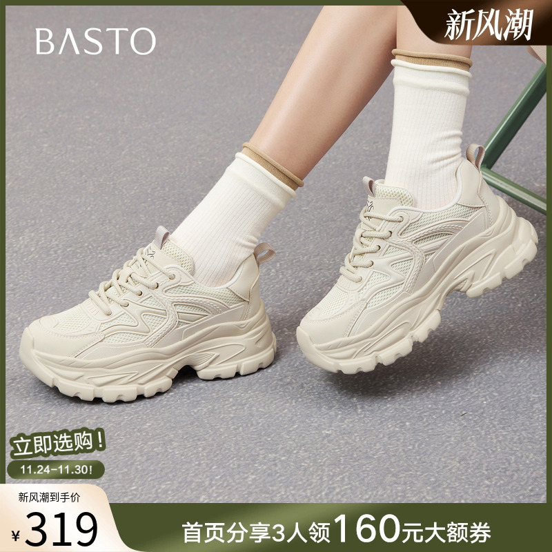 时尚潮流简约舒适