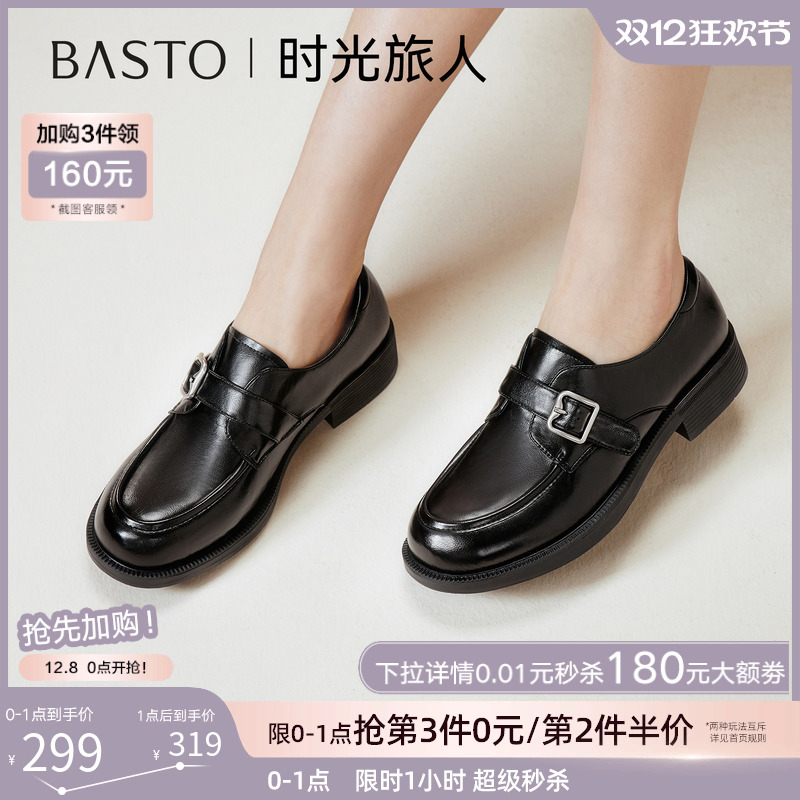 时尚潮流简约舒适