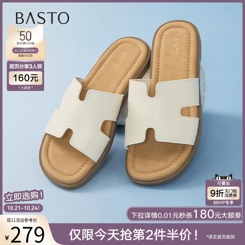 时尚潮流简约舒适
