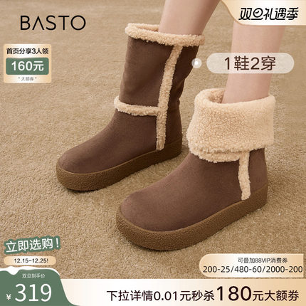 百思图冬季新款厚底加绒加厚保暖雪地靴女勃肯鞋棉鞋W5277DZ4