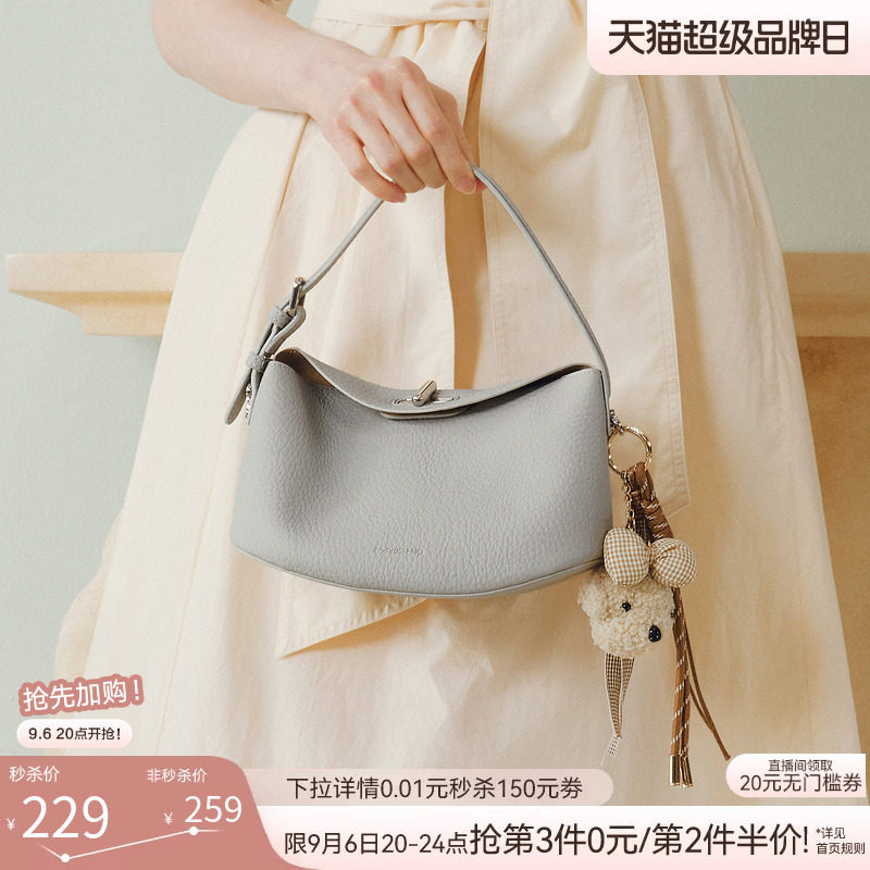 百思图26秋季商场新款百搭手提元宝包日常通勤斜挎女包J8607CX6