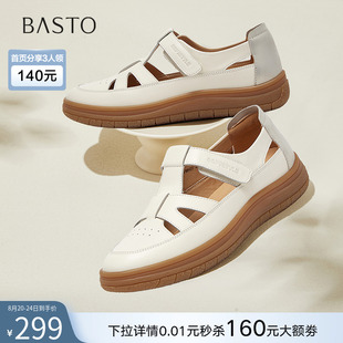 VWH31BK5 百思图2025夏季 商场新款 休闲厚底镂空猪笼鞋 中空女凉鞋