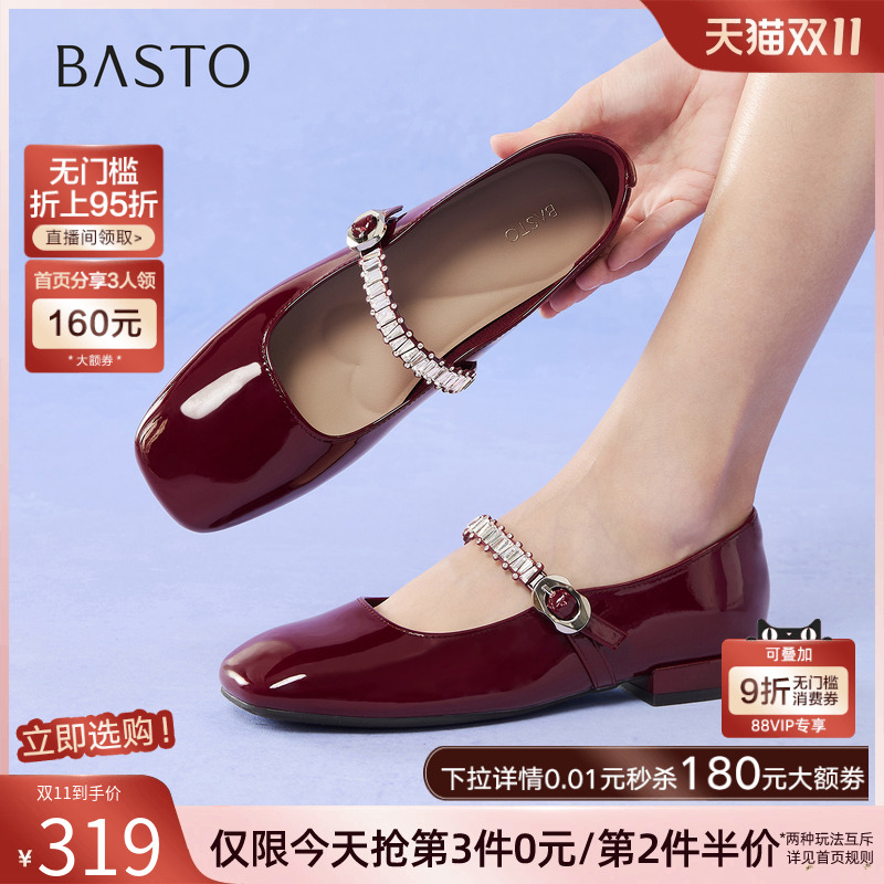 时尚潮流简约舒适