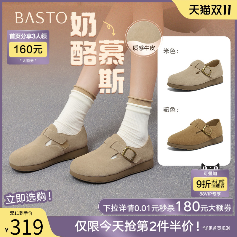 时尚潮流时尚潮流