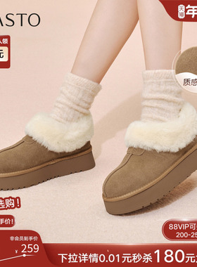 百思图2025冬季新款雪地靴厚底加绒加厚棉鞋毛毛鞋女短靴N8131DD5