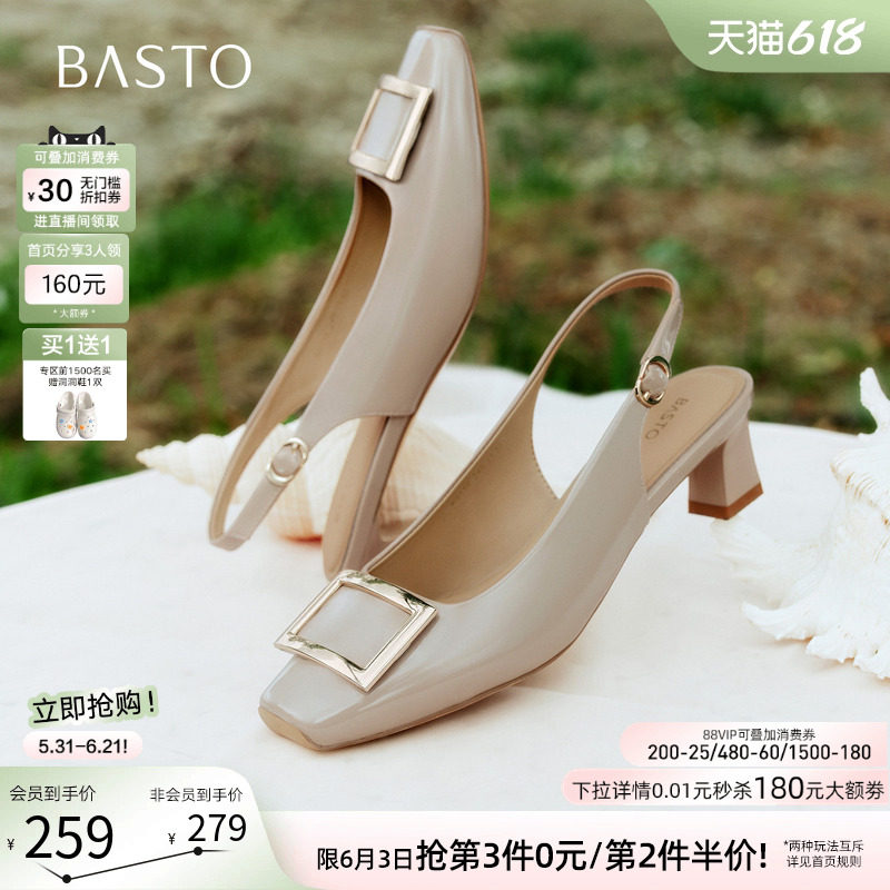 百思图2026夏季新款时尚方扣后空凉鞋方头粗跟女鞋K6118BH6