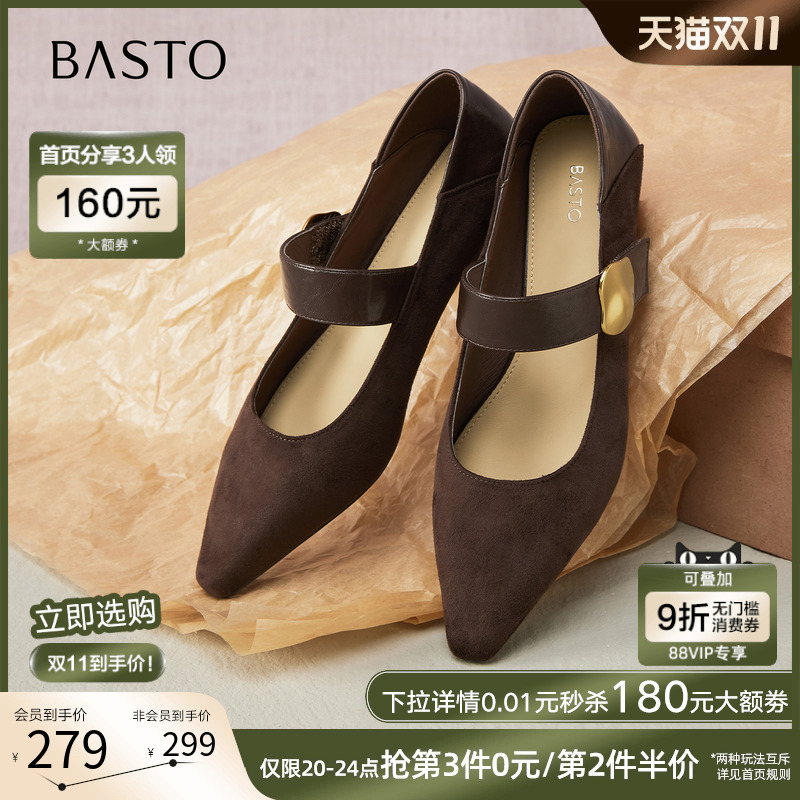 百思图2025秋新款商场同款复古魔术贴玛丽珍鞋尖头女单鞋F5176CQ5