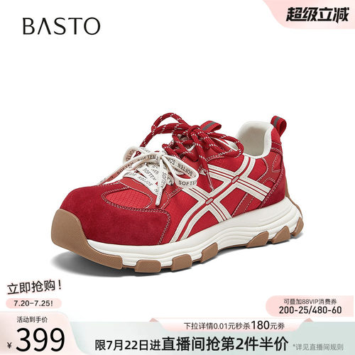 时尚潮流简约舒适