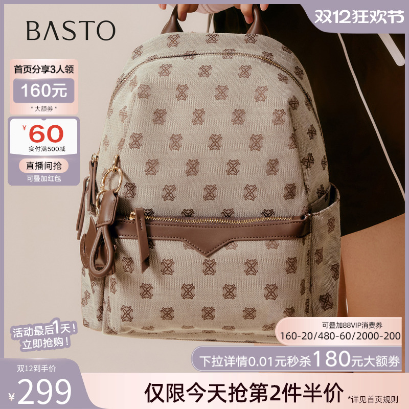 时尚潮流OL通勤