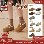 勃肯鞋 雪地靴棉鞋 加绒保暖女毛毛鞋 百思图2025冬新款 单鞋 B3047DM5