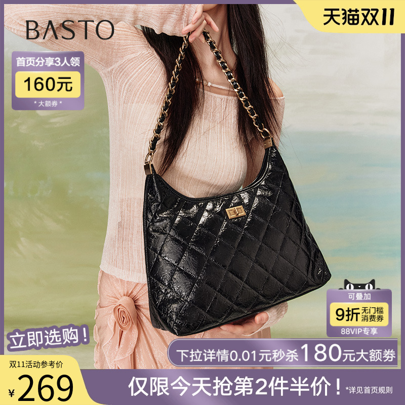 时尚潮流OL通勤