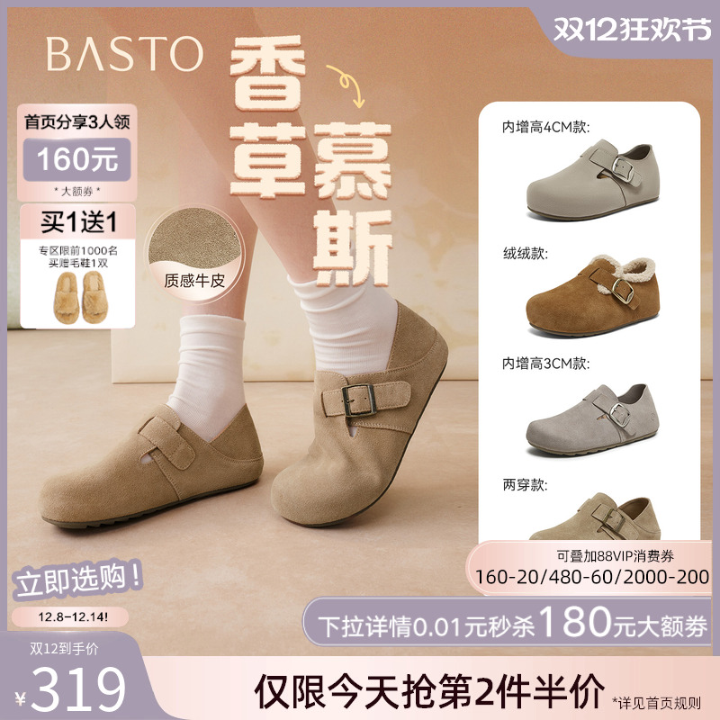 时尚潮流简约舒适