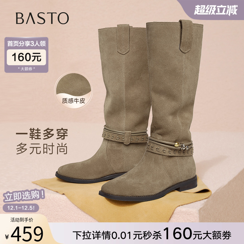 时尚潮流简约舒适