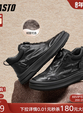 百思图25冬季商场新款加绒保暖户外休闲靴时尚通勤男皮靴99372DD5
