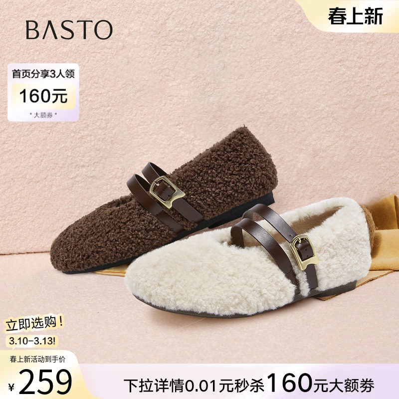 百思图冬季新款毛毛鞋玛丽珍鞋加绒保暖女浅口单鞋F1812DQ5