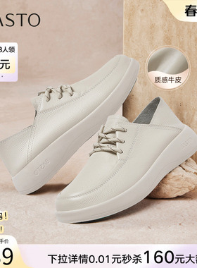 百思图2026春季商场新款牛皮厚底乐福鞋皮鞋女深口单鞋E2162AM6