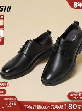 百思图2025春季新款时尚简约商务通勤平跟圆头男休闲皮鞋30257AM5