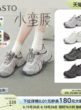百思图2026春商场新款透气厚底灰色老爹鞋运动女休闲鞋G0720AM6