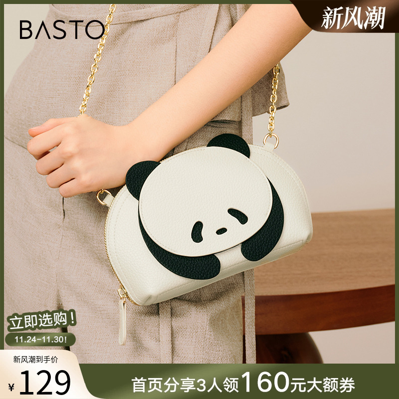 时尚潮流OL通勤