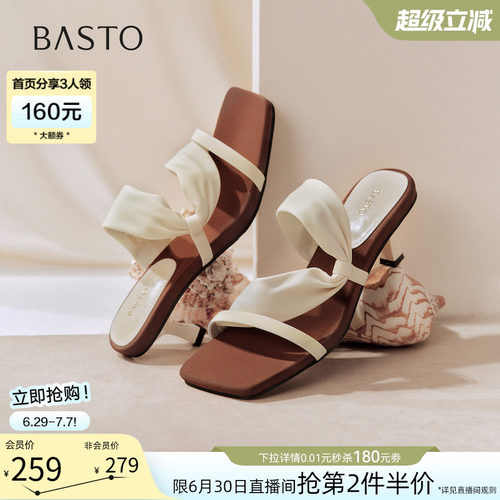 时尚潮流简约舒适