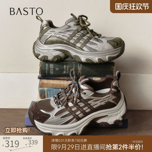 时尚潮流简约舒适