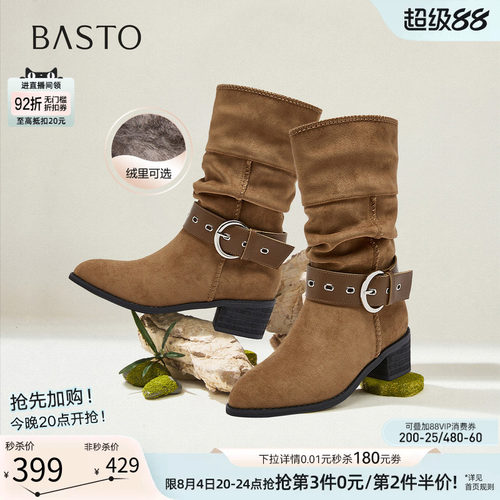时尚潮流简约舒适