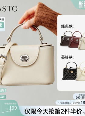 百思图2026春季商场新款时尚mini小方包简约通勤斜挎女包TY065AX6