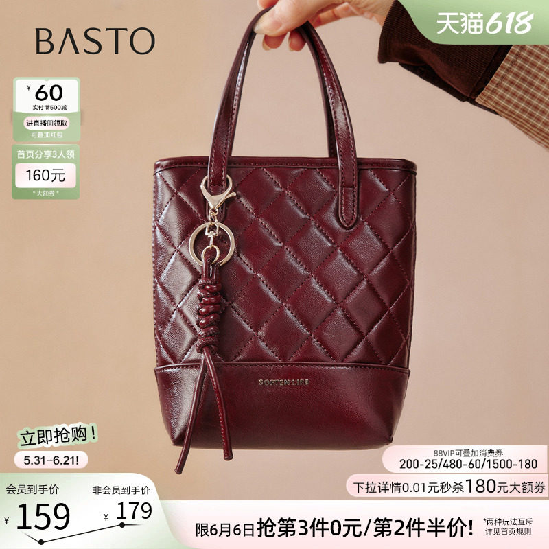 百思图冬季商场新款菱格气质水桶包时尚复古通勤女包TY083DX5