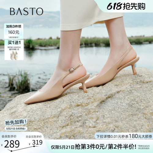 百思图夏季后空尖头细跟凉鞋