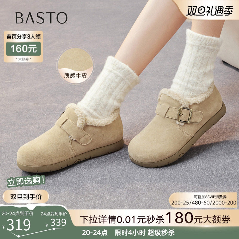 时尚潮流简约舒适