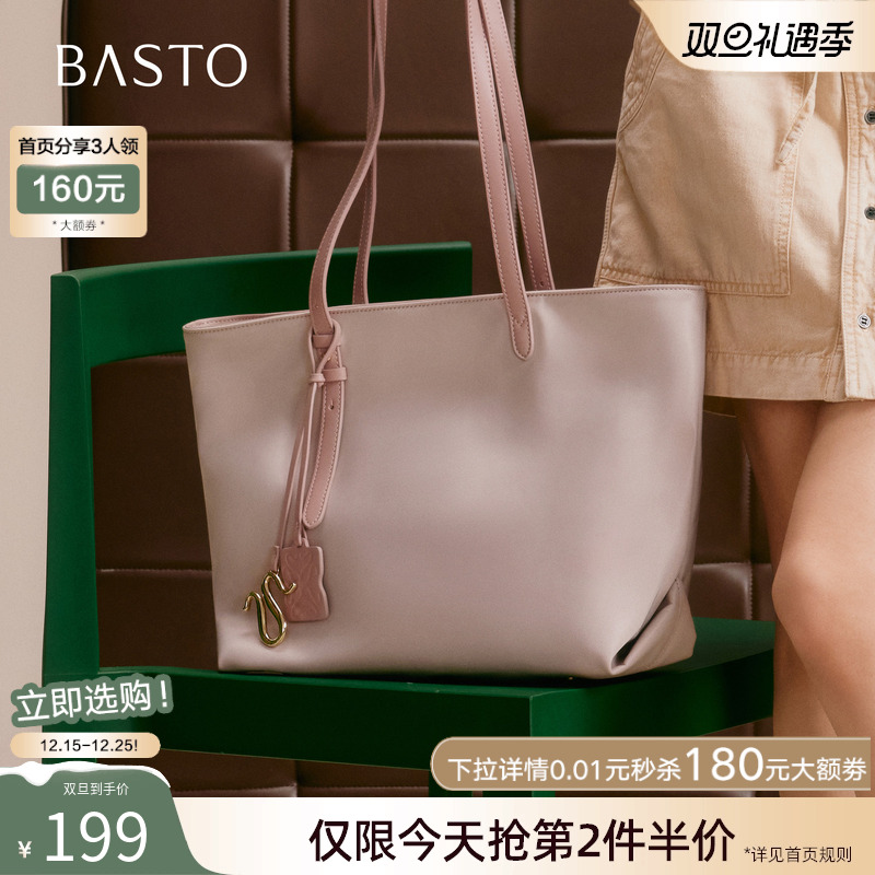 时尚潮流OL通勤