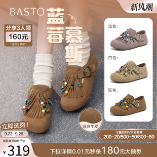 懒人女单鞋 全包勃肯鞋 百思图25秋商场新款 BS126CM5 蓝莓慕斯