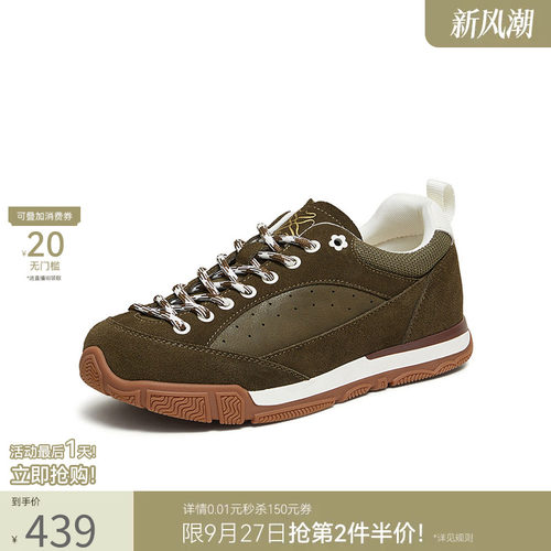 时尚潮流简约舒适