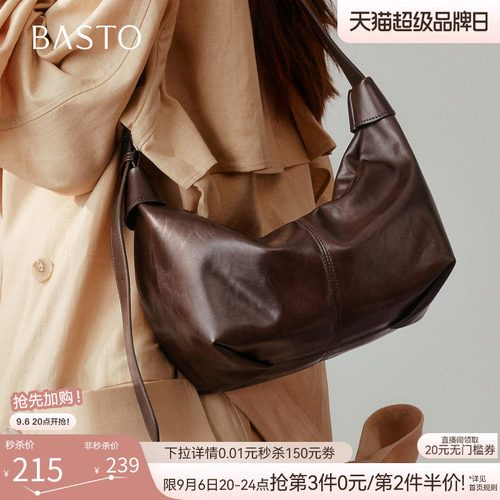 百思图时尚hobo饺子女包