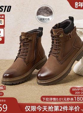 百思图秋冬季商场同款户外加绒运动工装马丁靴粗跟男短靴AEF01DD4