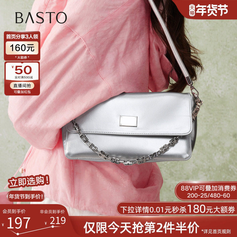 百思图26春季新款百搭腋下包质感链条包时尚通勤单肩包女TY089AX6,箱包皮具/热销女包/男包,腋下包,淘宝优惠券,粉丝福利购,淘宝优惠卷